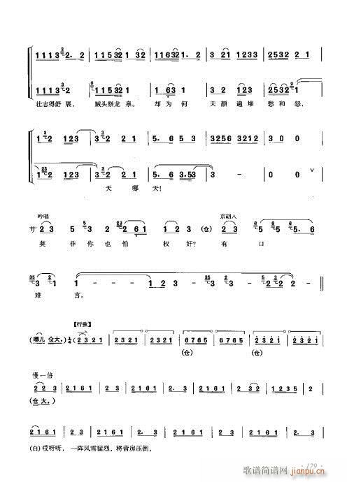 ���ٴ���ǻ���V��161-180(�������V)19