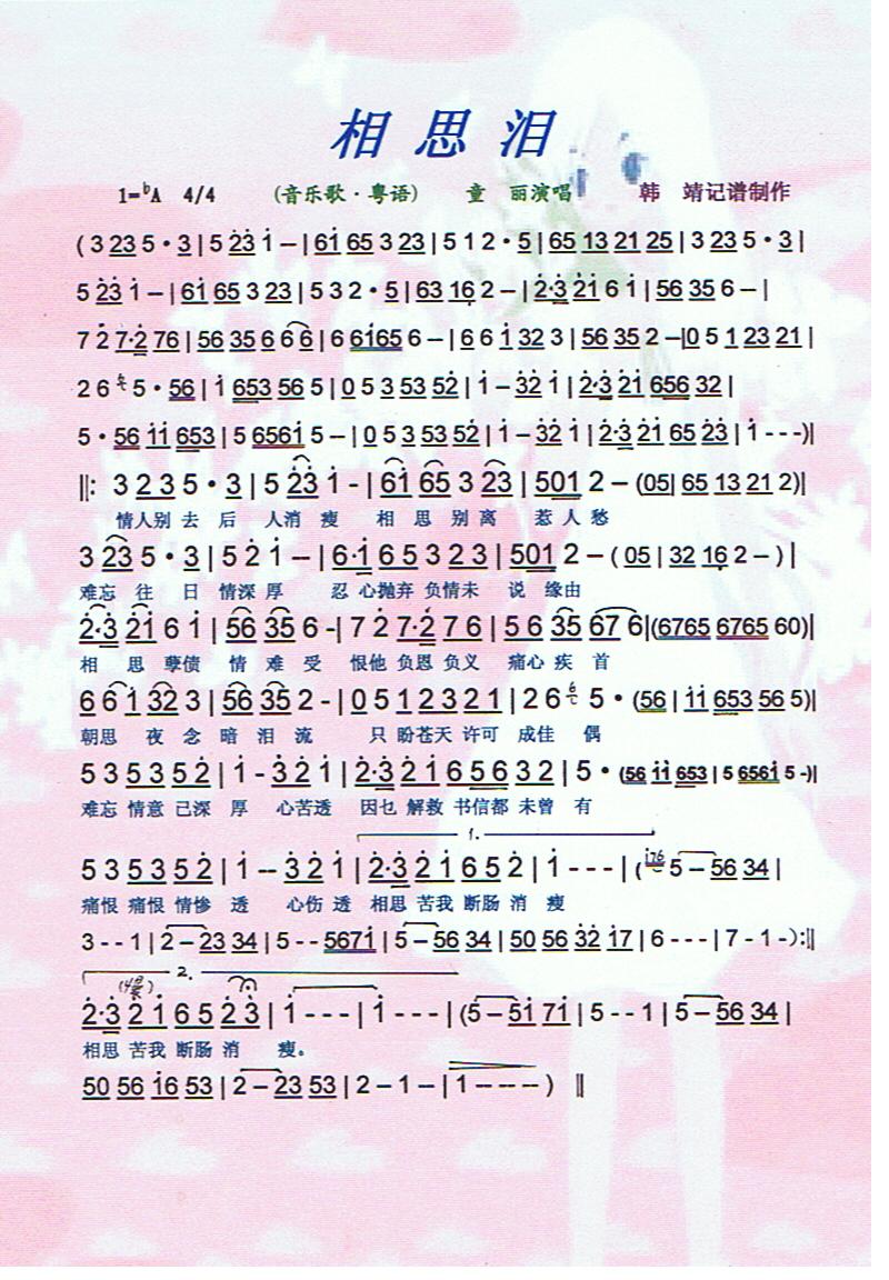 ��˼�I�����V��(���ָ��V)1