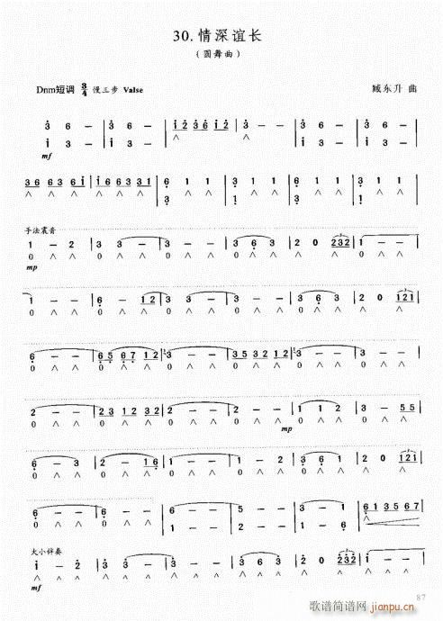 �����ԌW(xu��)�̳�81-100(�����V)7