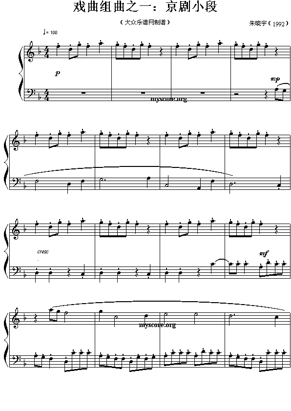 �����M��֮һ������С��(����)1