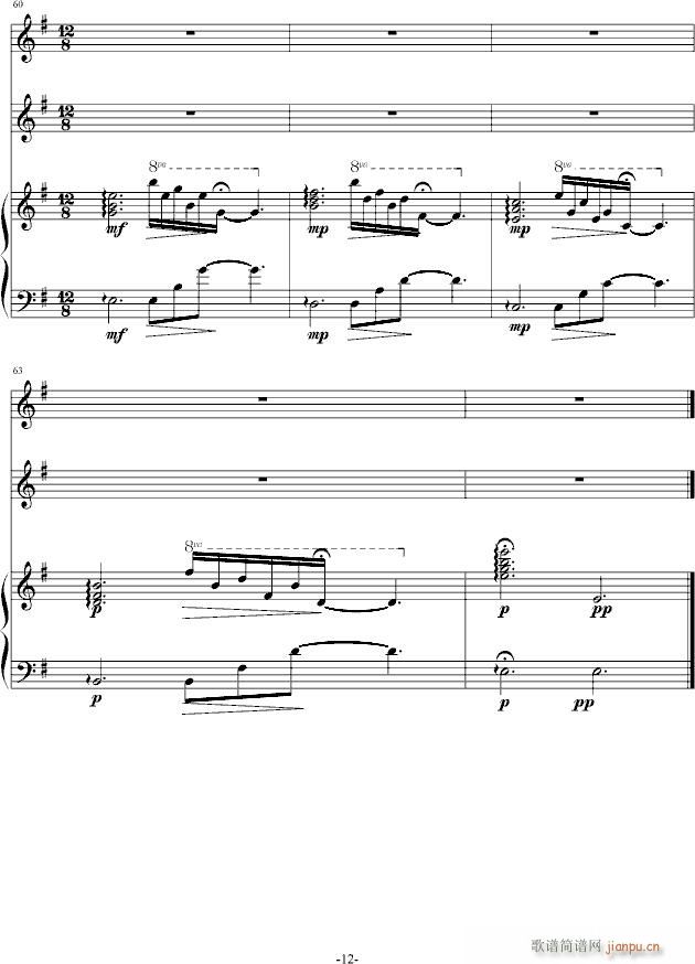 ��֮С����(����V)12