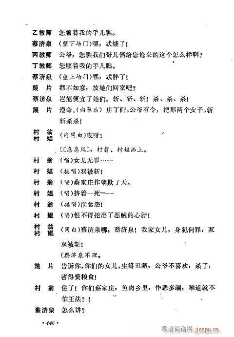 ��ż�無���x401-440(�������V)40