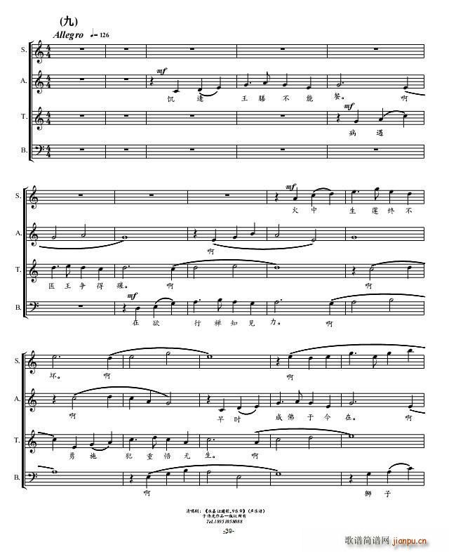 �峪�� �����C���� ��9��(l�� )��(ʮ�ּ�����)1