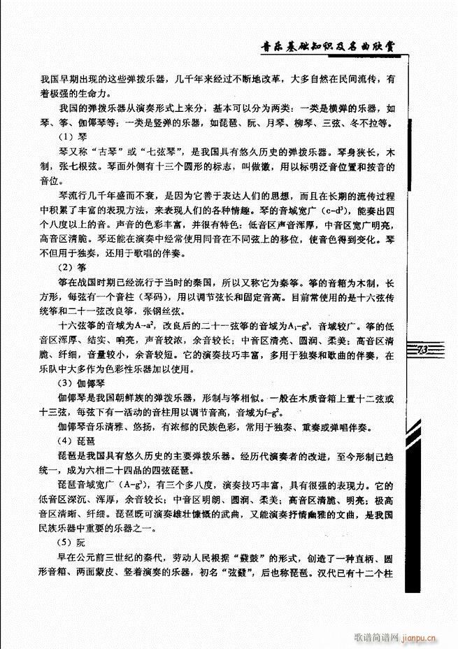 ����(l�� )���A֪�R���������p61 120(ʮ�ּ�����)13