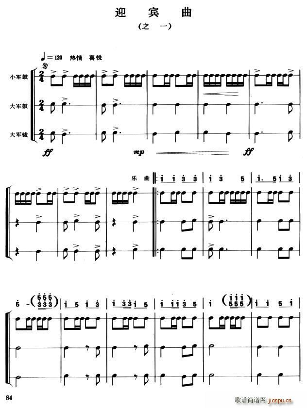 ��̖� ����̖ ӭ�e��2��(ʮ�ּ�����)1