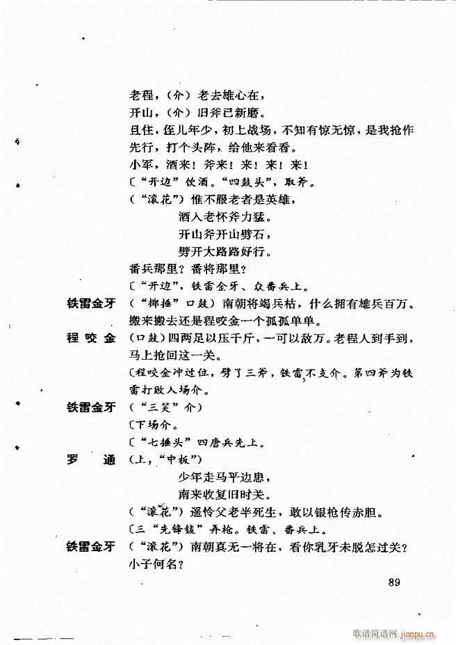 �V�ݻ��������x ��һ݋ 61 120(ʮ�ּ�����)29