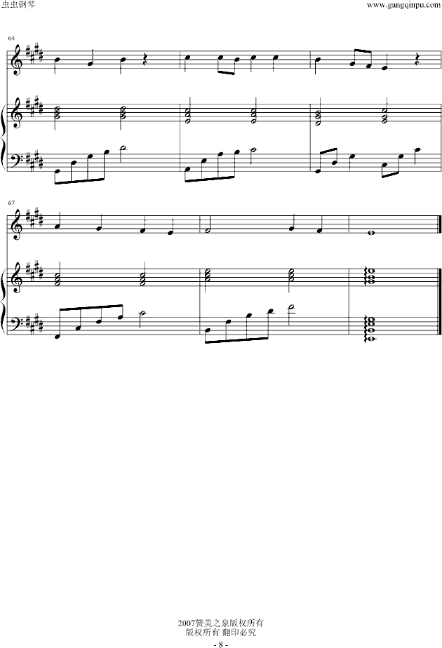 �����F�Ľ��䣨��ٰ���棩(����V)8