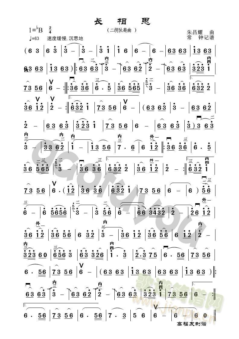 �L(ch��ng)��˼(�����V)1