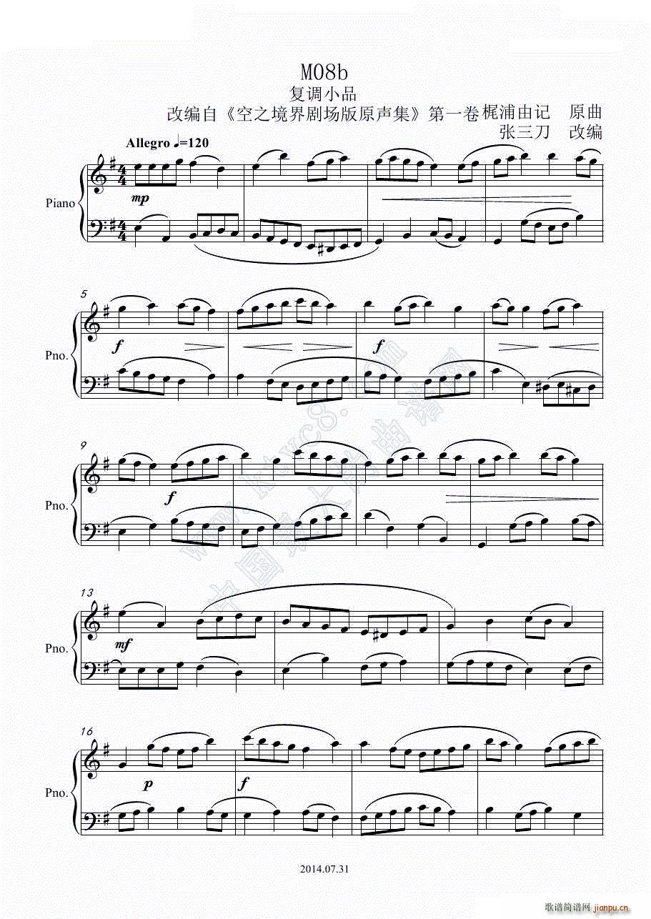 M08b ���{СƷ(����V)1