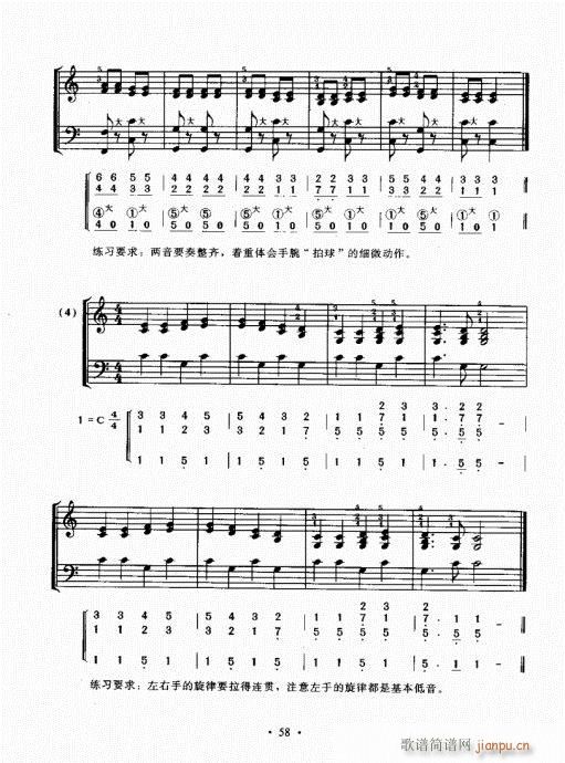 ���L(f��ng)���ٳɽ̳�41-60(���L(f��ng)���V)18