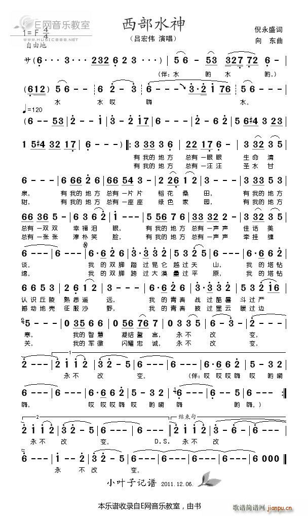 ����ˮ�� �κꂥ(���ָ��V)1