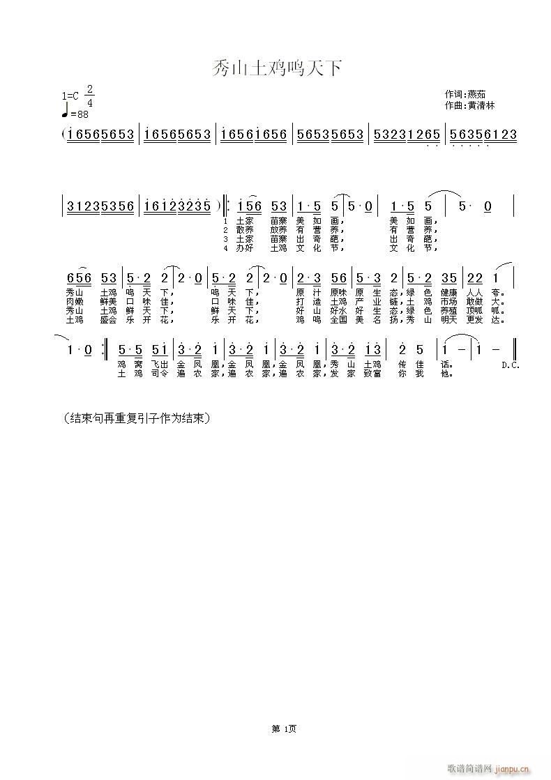 ��ɽ���u�Q����(���ָ��V)1