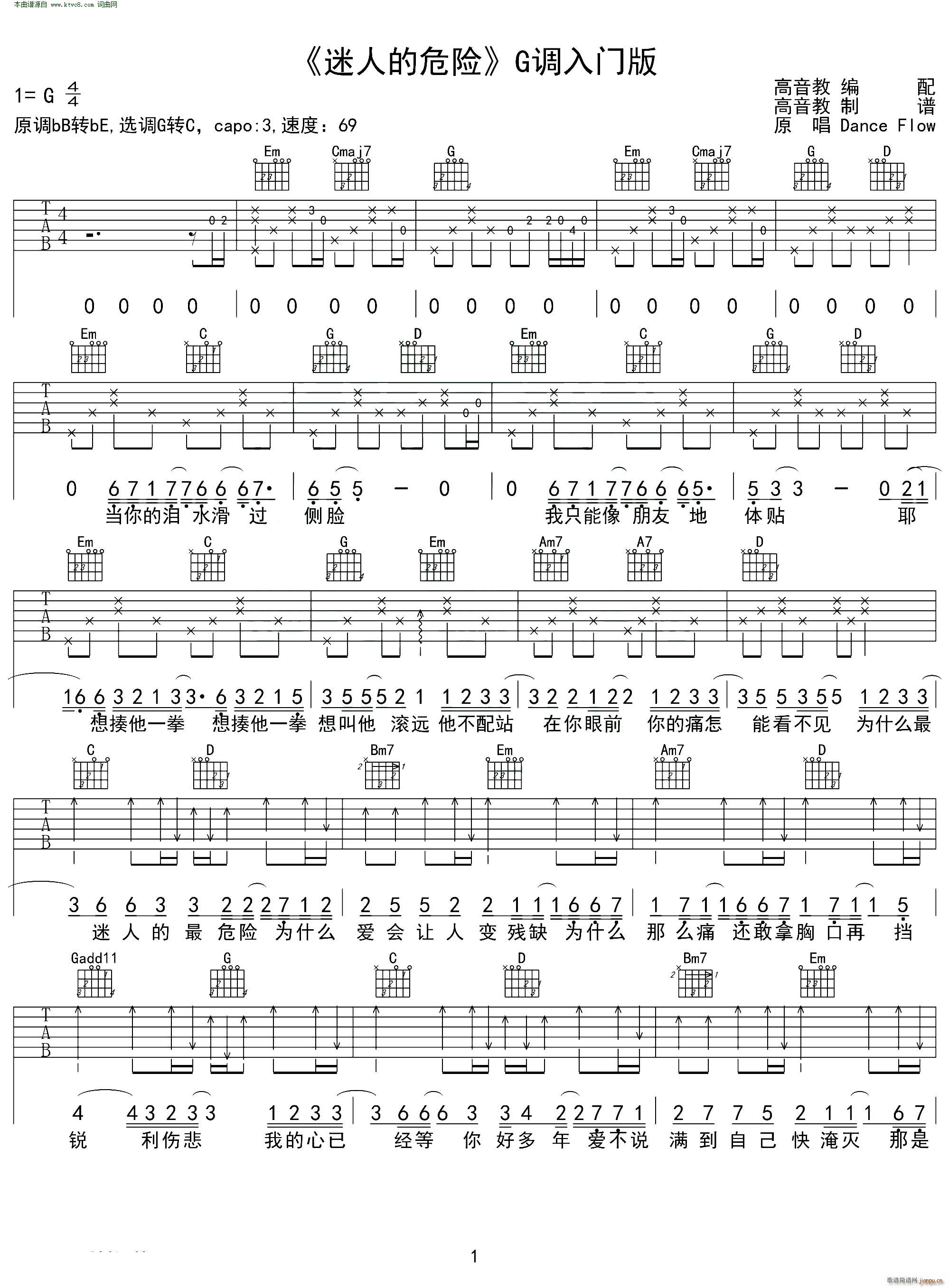 ���˵�Σ�U ���� G�{���T(m��n)��(�����V)1