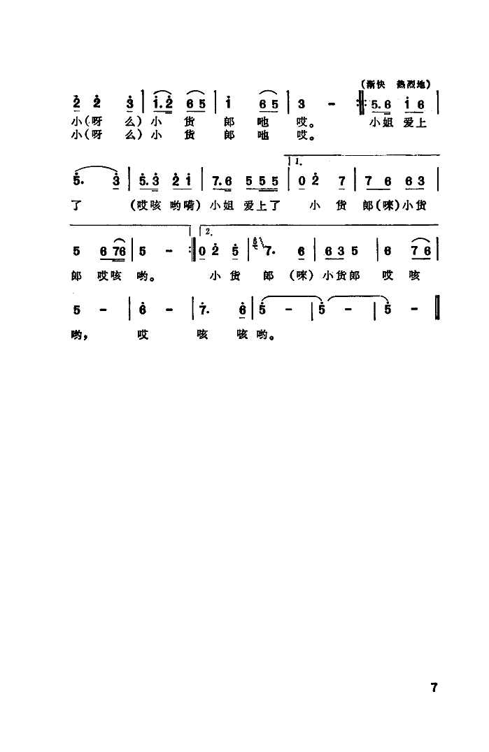 С���(��i)����С؛��(���ָ��V)7