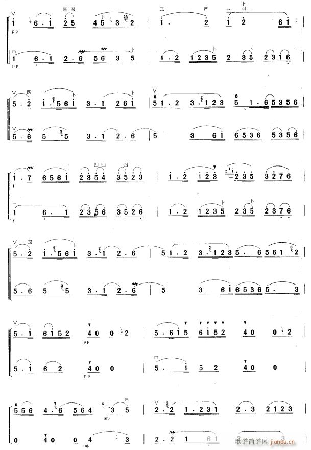 ������ ���������� 7(�����V)1