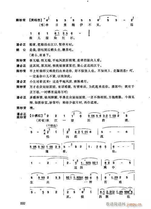 ���w201-240(�������V)32