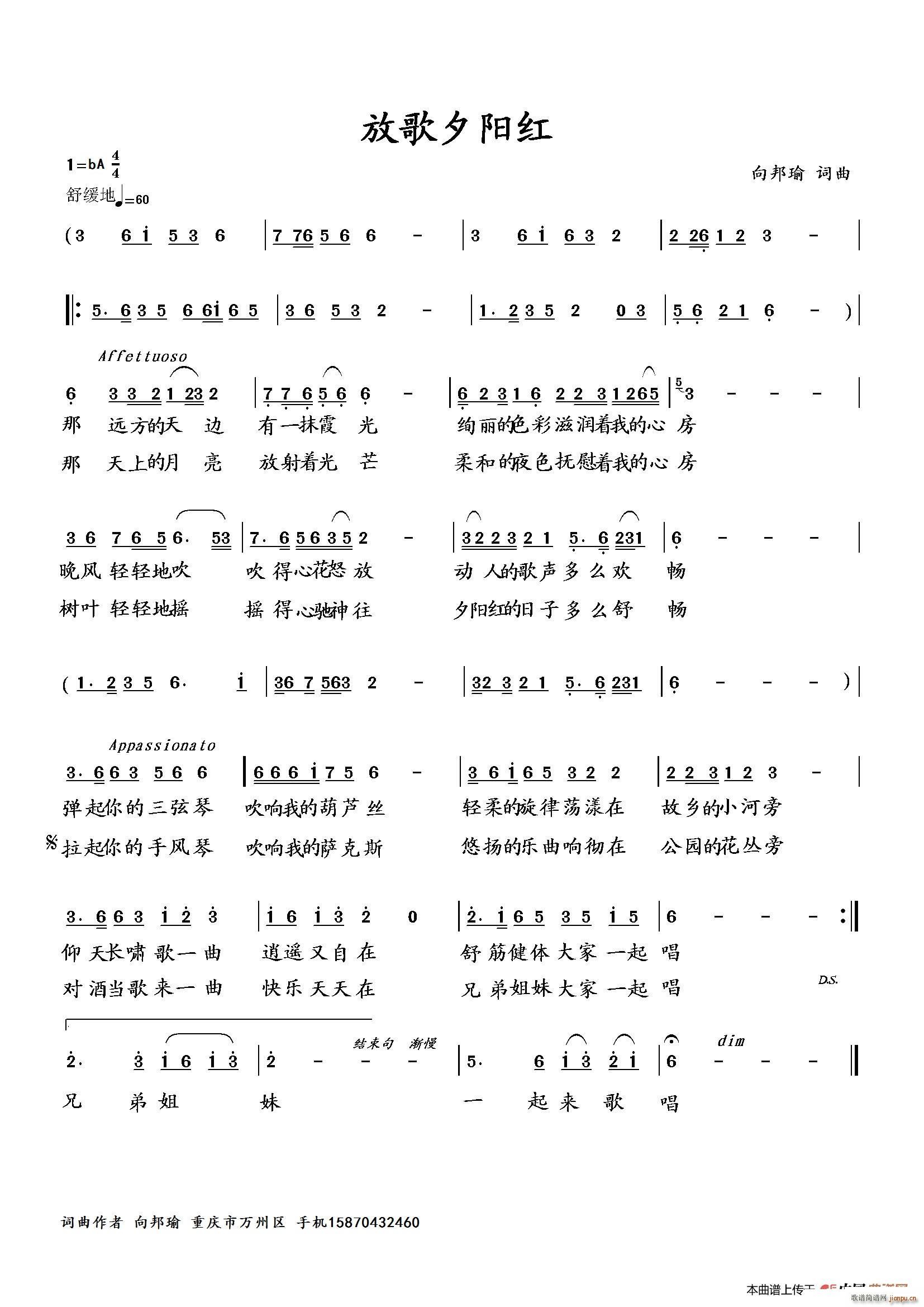 �Ÿ�Ϧ�(y��ng)�t(���ָ��V)1