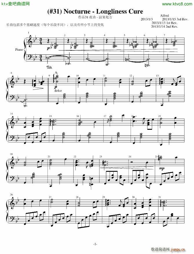 31 Longliness Cure(����V)1