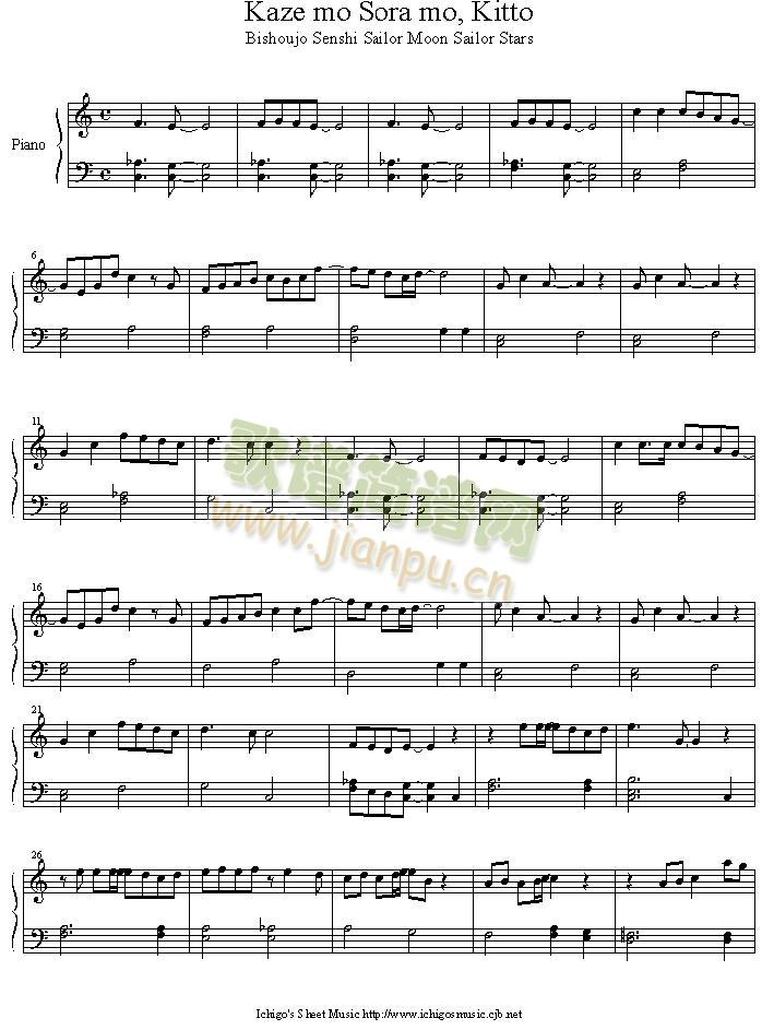 kaze_mo_sora_mo_kitto(����V)1