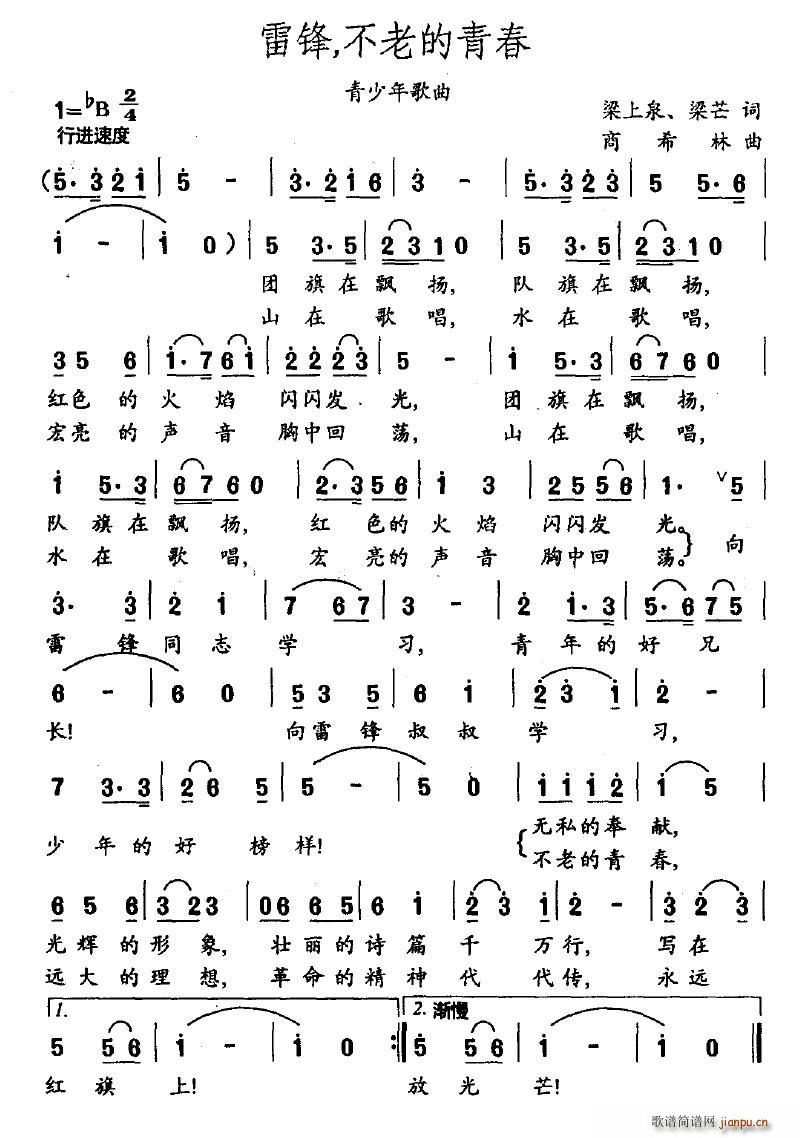 ���h�����ϵ��ഺ(���ָ��V)1