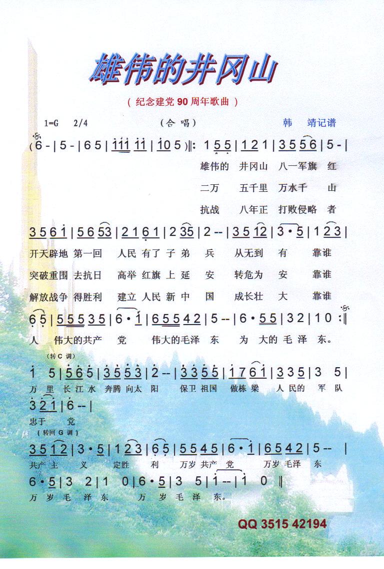 �ۂ��ľ���ɽ�����V��(ʮ�ּ�����)1