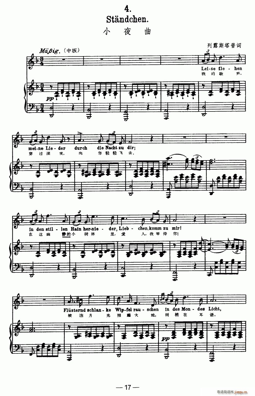 ���Z֮�� 4 Сҹ�� �����Č���(ʮ�ּ�����)1