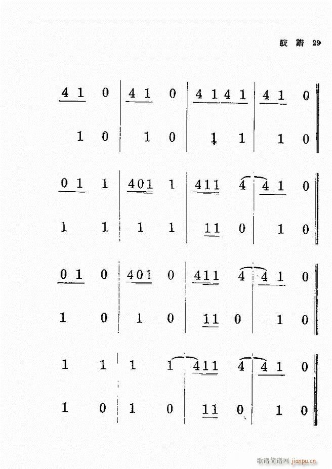 �¾�܊��(l�� ) ��һ��(���ָ��V)30