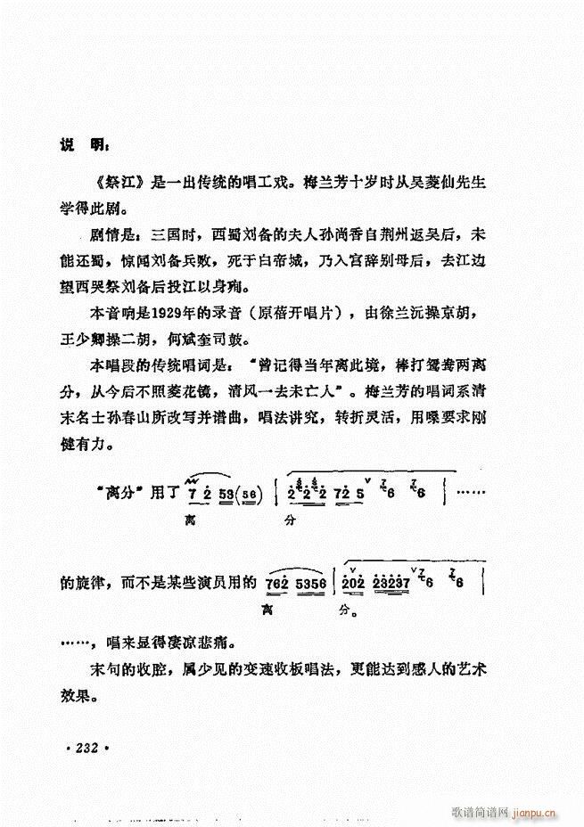 ÷�m����ǻ�x�� 181 240(�������V)52