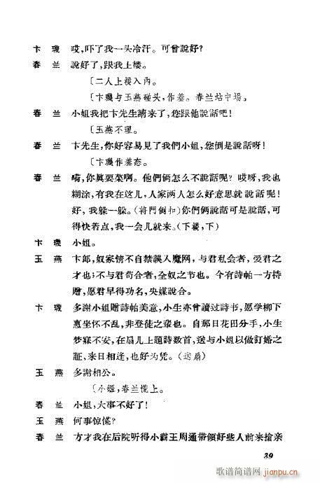 �����������ݳ������x21-60(�������V)19