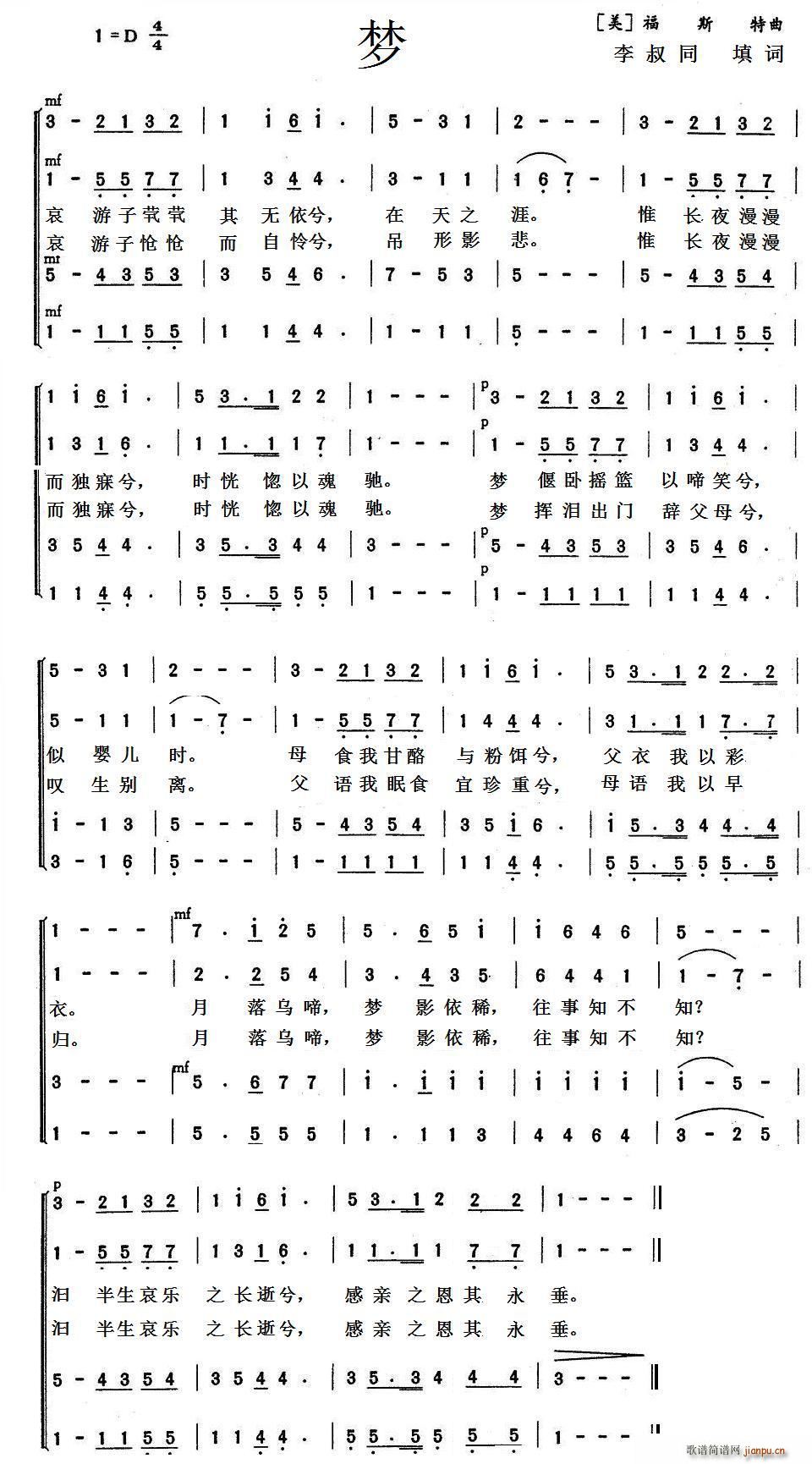 ��(m��ng)��(���ָ��V)1