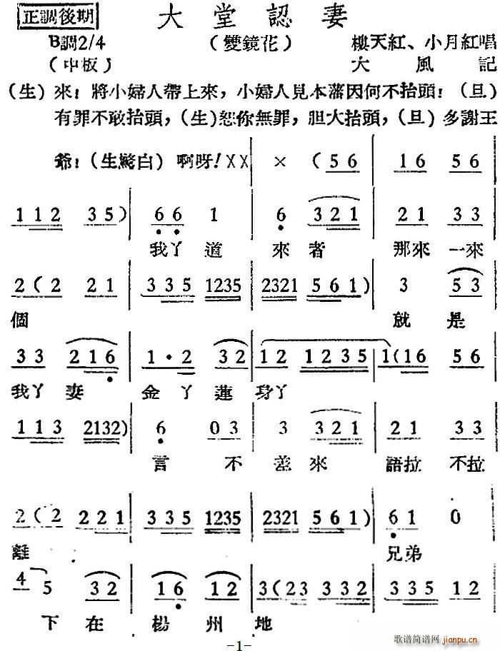 Խ�����{ �����J�� �p�R��(Խ�����V)1