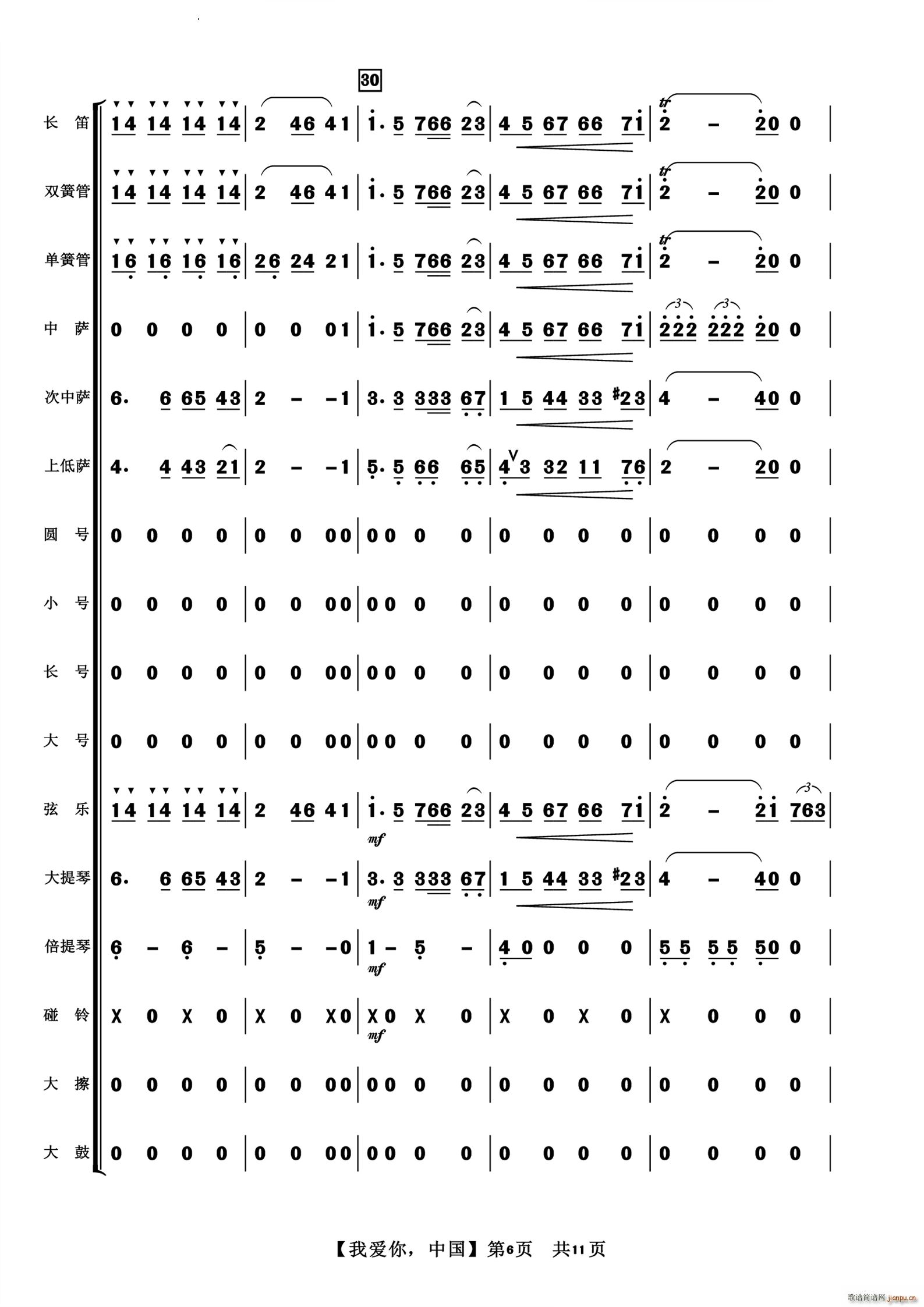 �Ґ�(��i)�� �Ї����Ҙ�(l�� )(���V)7