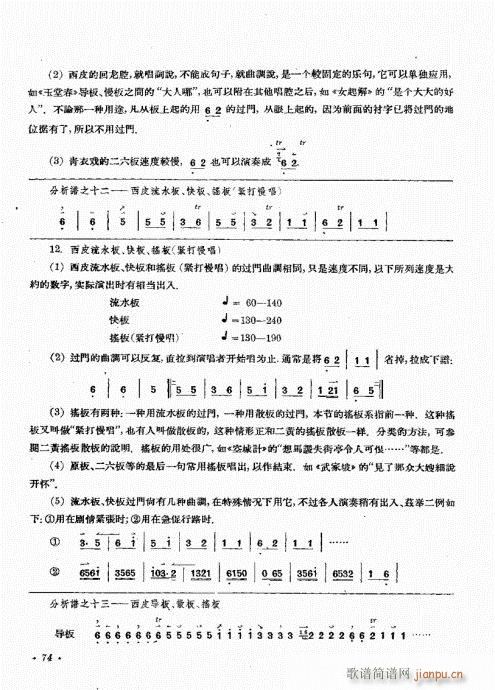 ����������(zh��)61-80(ʮ�ּ�����)14