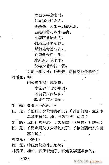 �����֐�(��i)��(Խ�����V)16