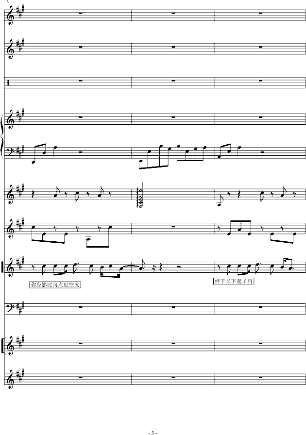 ��������(����V)3