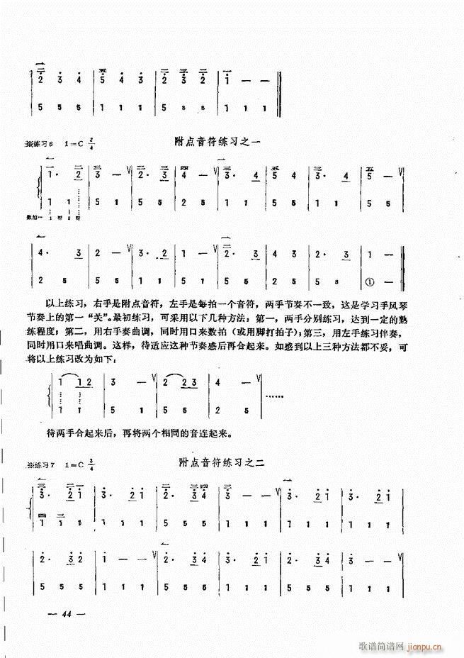 ���L(f��ng)�ٺ�(ji��n)��ӛ�V������̳� Ŀ�1 60(���L(f��ng)���V)49