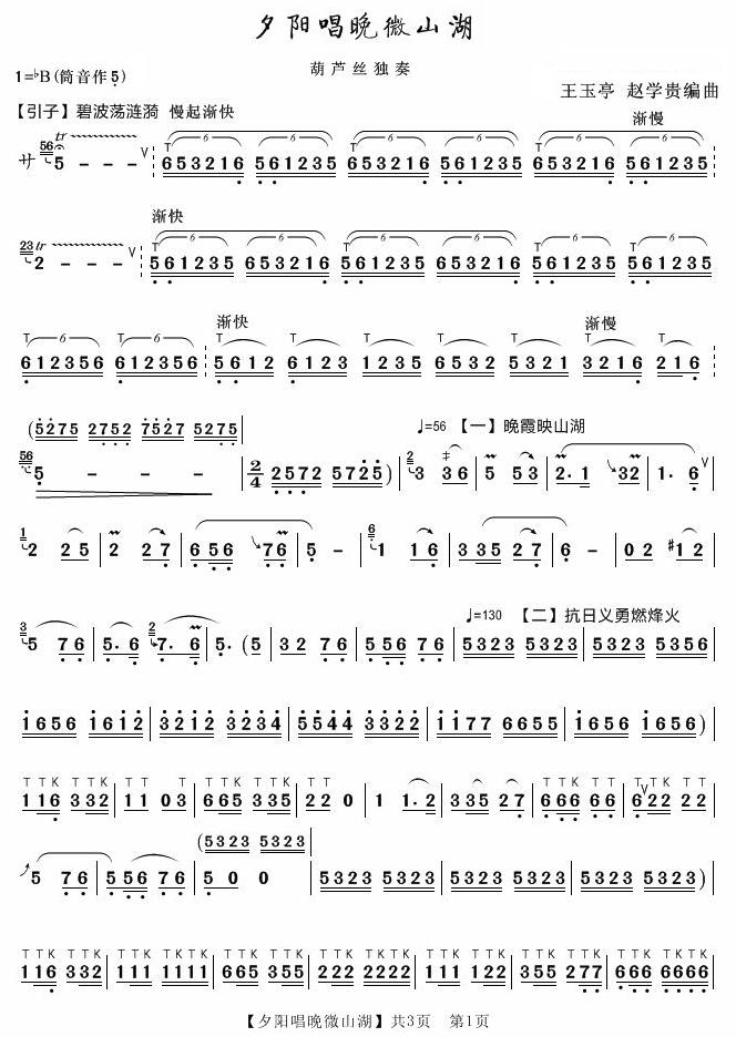 Ϧ�(y��ng)����΢ɽ��(���J�z��(������(l�� )�V)1