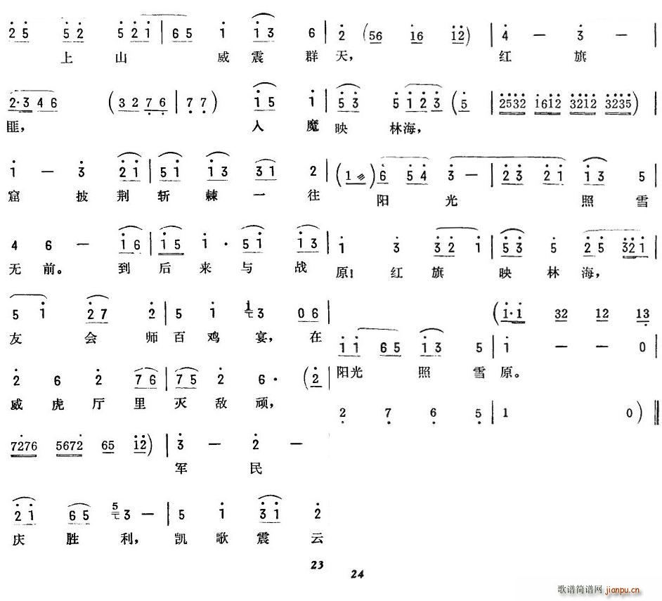 ����ɽ ��퍴�� 12 ���V(ʮ�ּ�����)1