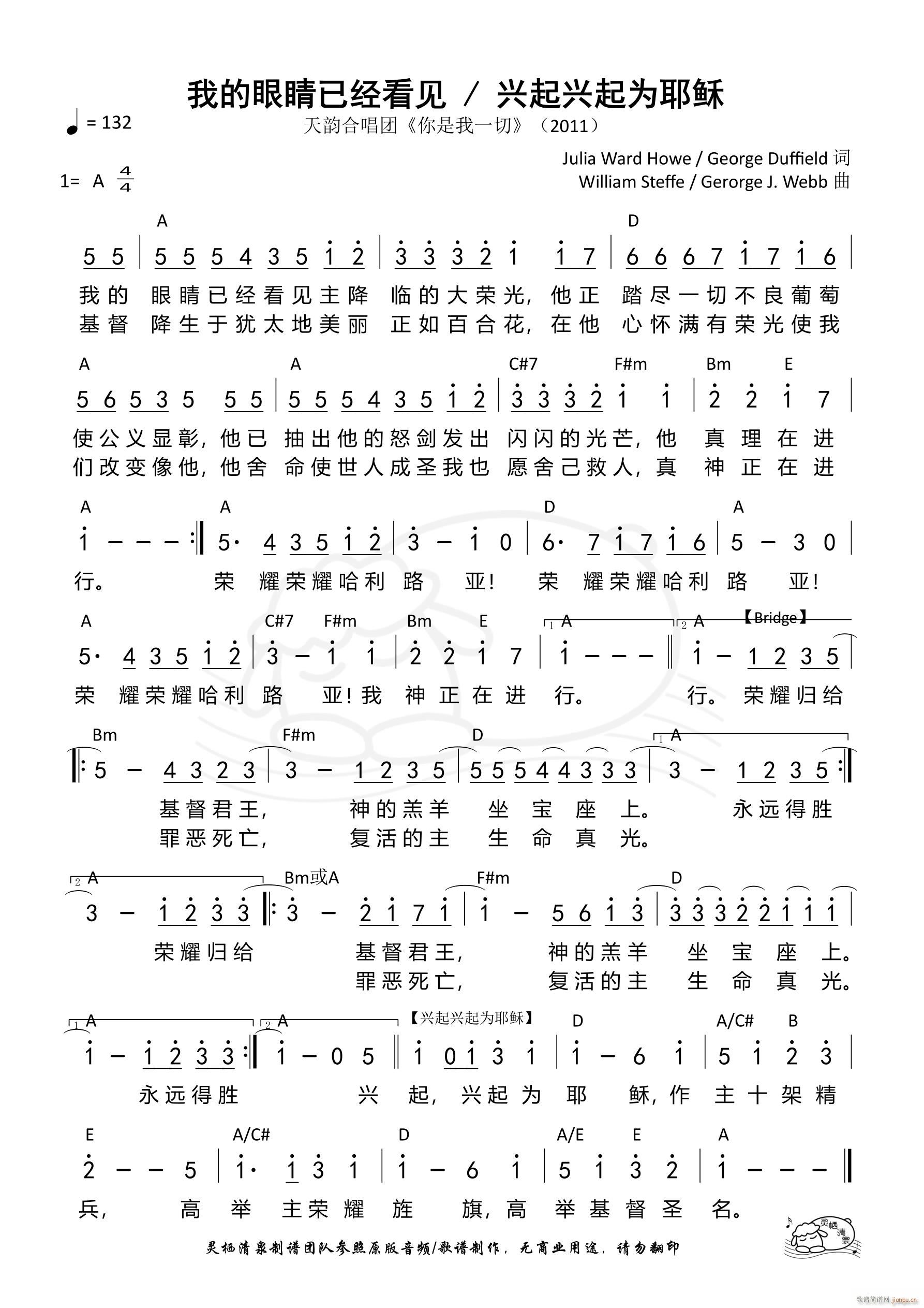 �ҵ��۾��ѽ�(j��ng)��Ҋ(ji��n)�d���d���Ү�d(ʮ�ּ�����)1