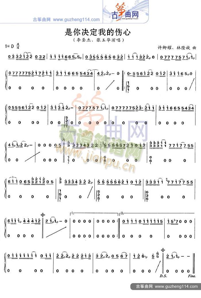 ����Q���ҵĂ���(�Ź~�P���V)1