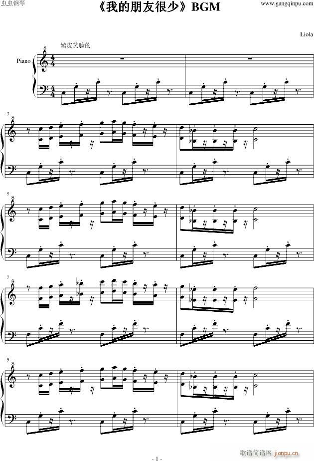 �ҵ����Ѻ���BGM(����V)1