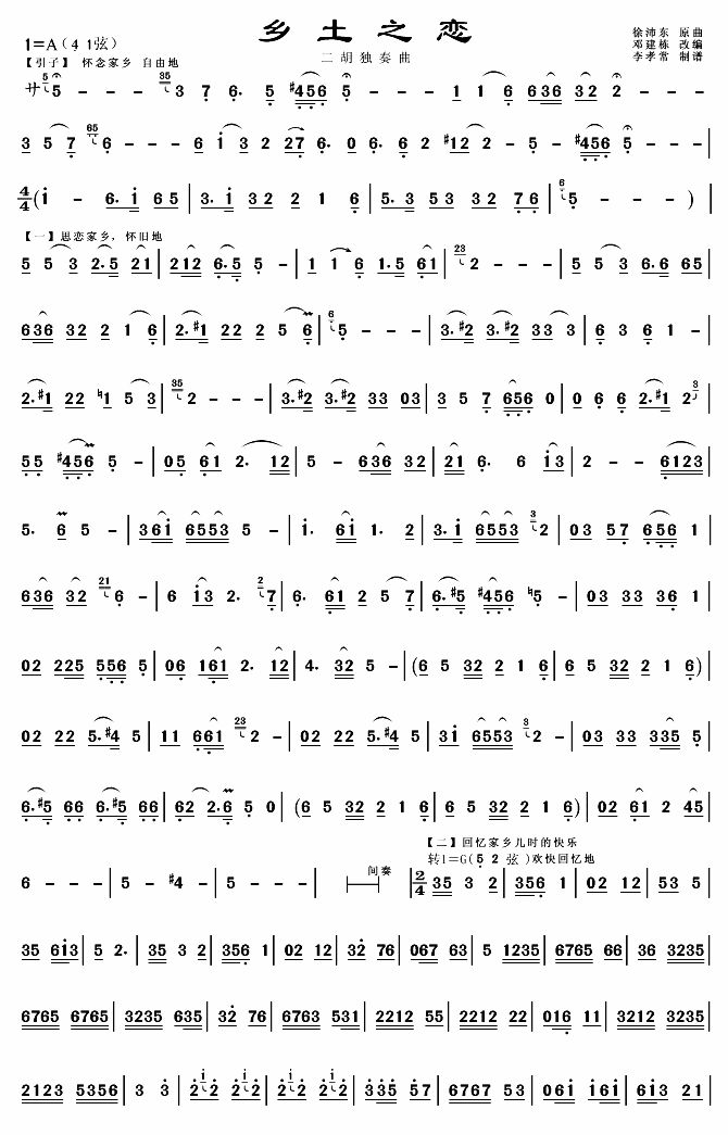 �l��֮��(�����V)1