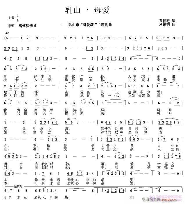 ��ɽ(���ָ��V)1