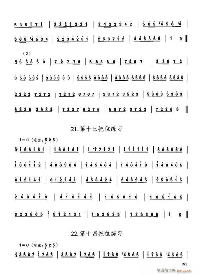 �����c����161-200(ʮ�ּ�����)35