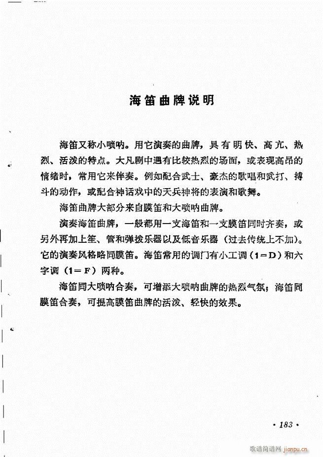 �������y�����x 181 244(�������V)3