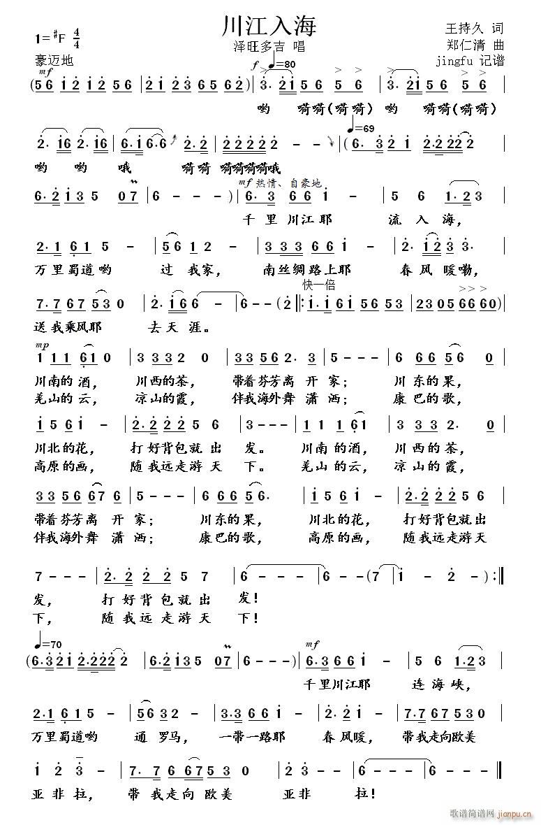 �����뺣(���ָ��V)1