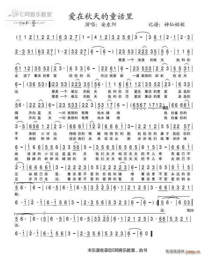 ��(��i)�������ͯԒ(hu��)�� ���|�(y��ng)(ʮ�ּ�����)1