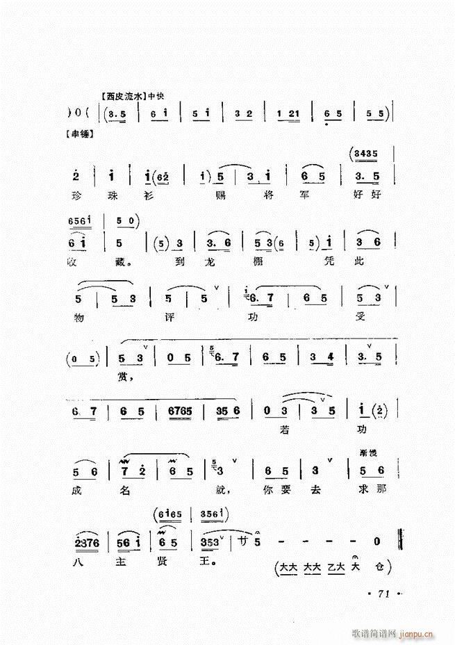 �����ﳪǻ�x�� ��ӆ�� 61 120(�������V)11