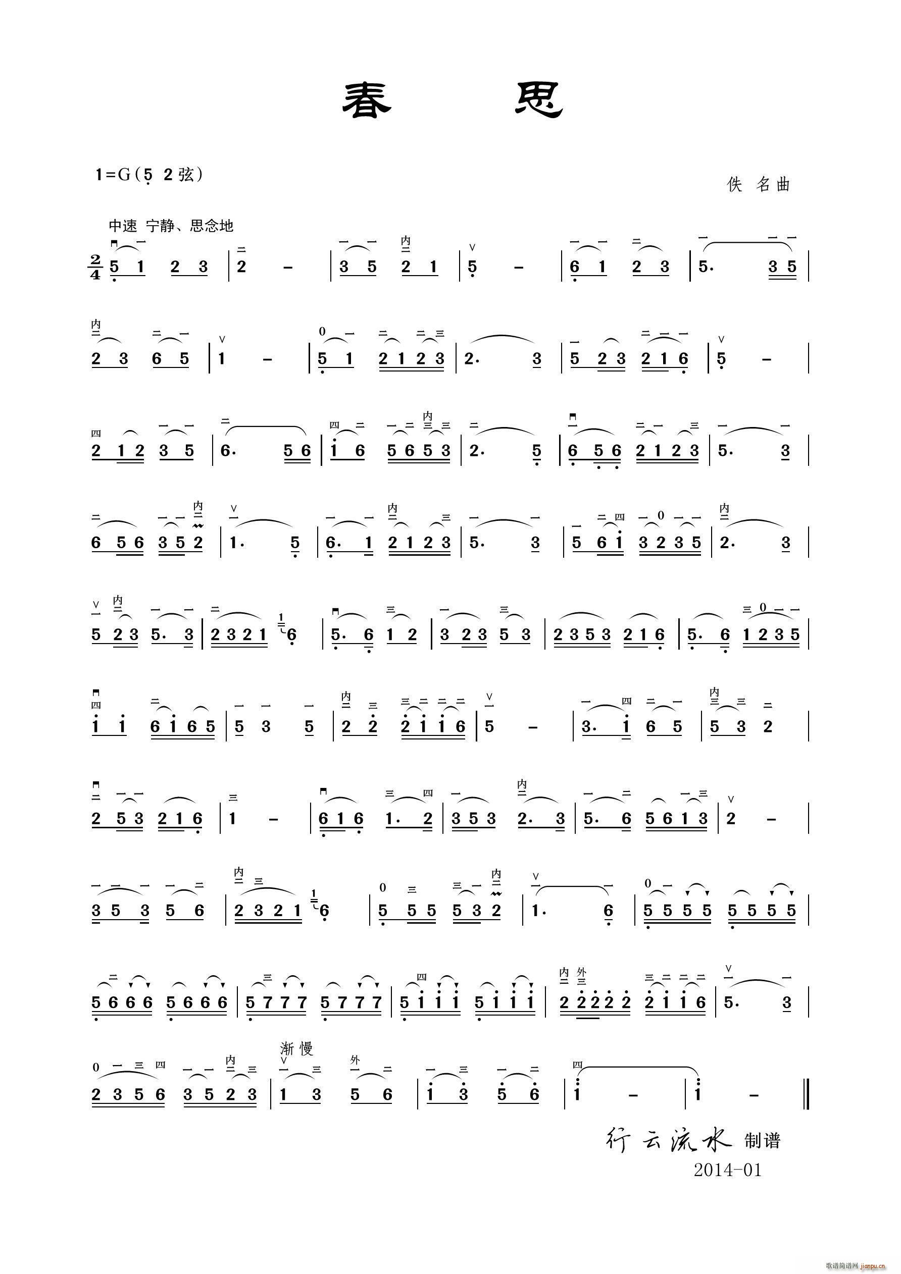 ��˼ ����(�����V)1