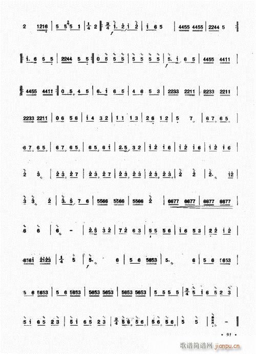 ��������ˇ�g(sh��)81-100(ʮ�ּ�����)11